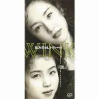 Pochette 私たちらしいルール