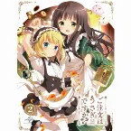 Pochette ご注文はうさぎですか？ 特典CD Vol. 2