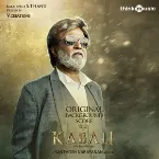 Pochette Kabali (Original Background Score)
