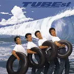 Pochette TUBEst