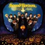 Pochette ハロウィンと夜の物語