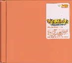Pochette マリオストーリー オリジナルサウンドトラック