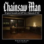 Pochette Chainsaw Man Original Soundtrack EP Vol.3 (Episode 8-12)