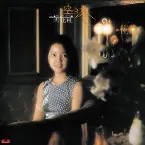 Pochette 空港・雪化粧