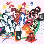 Pochette THE SINGLE of mihimaru GT