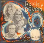 Pochette L’amore è una cosa meravigliosa / Due gocce d’acqua