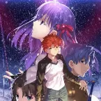 Pochette Fate/stay night [Heaven’s Feel] I. presage flower オリジナルサウンドトラック