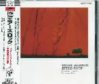 Pochette エアーズ・ロック