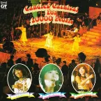 Pochette キャンディーズ 10000人 カーニバル