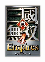 Pochette Shin Sangokumusou 4 Empires Original Soundtrack