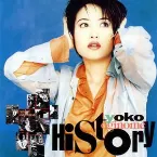 Pochette History