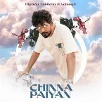 Pochette Chinna Paiyan