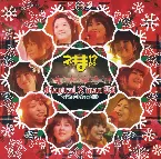 Pochette ネギま!? マジカル クリスマス CD