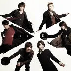 Pochette Last Kiss