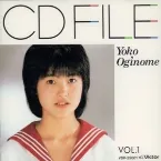 Pochette CD FILE VOL.1