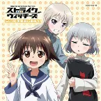 Pochette 空が呼ぶほうへ