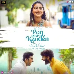 Pochette Pon Ondru Kanden