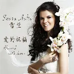 Pochette Ai De Zhu Fu (Blessed with Love)