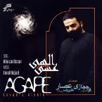 Pochette Eshgh-e-Elahi