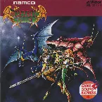 Pochette ナムコ ゲーム サウンド エクスプレス VOL.4 ドラゴンセイバー