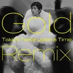 Pochette Gold 〜また逢う日まで〜 (Taku's Twice Upon a Time remix)