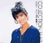 Pochette COLLECTION Vol.2 1985～1993