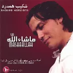 Pochette Mashaallah