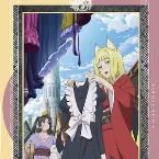 Pochette ダンジョンに出会いを求めるのは間違っているだろうか II オリジナルサウンドトラック 2