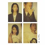 Pochette 사랑이 잘