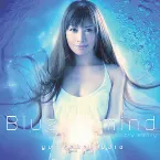 Pochette Blue mind