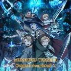 Pochette 『無職転生 〜異世界行ったら本気だす〜』 第2期 オリジナル・サウンドトラック2