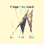 Pochette Iru Furi Site