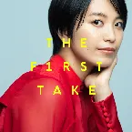 Pochette 神無-KANNA- - From THE FIRST TAKE