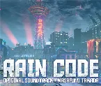 Pochette 超探偵事件簿 レインコードOriginal Soundtrack