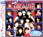 Pochette Hello!FIRST LIVE AT SHIBUYA KOHKAIDO