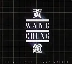 Pochette Clear Light / Dark Matter