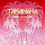 Pochette SUPER COLLECTION 〜EMI Years〜