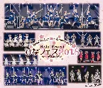 Pochette Hello!Project 20th Anniversary!! Hello!Project ひなフェス 2018 【モーニング娘。’18 プレミアム】