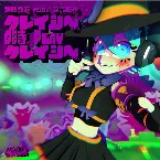 Pochette クレイジー0時Playクレイジー