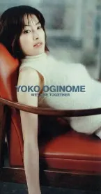 Pochette WE’LL BE TOGETHER