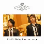 Pochette Anniversary