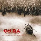 Pochette The Throne of Blood