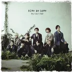 Pochette Give Me Love