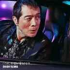 Pochette いつか、その日が来る日まで…