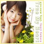 Pochette True My Heart