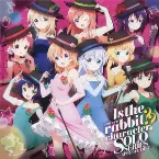Pochette ご注文はうさぎですか？？キャラクターソロシリーズ 全巻購入特典CD