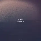 Pochette Inanimate EP