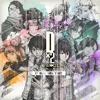 Pochette D×2 真・女神転生リベレーション オリジナルサウンドトラック