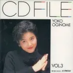Pochette CD FILE VOL.3