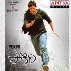 Pochette Pokiri